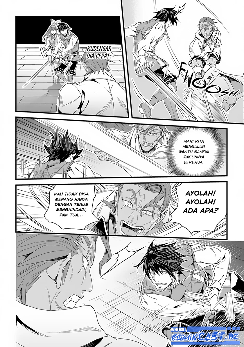 Yakudatazu Skill ni Jinsei o Sosogikomi 25-nen, Imasara Saikyou no Boukentan Midori Kashi no Akira Chapter 25 - halaman 5