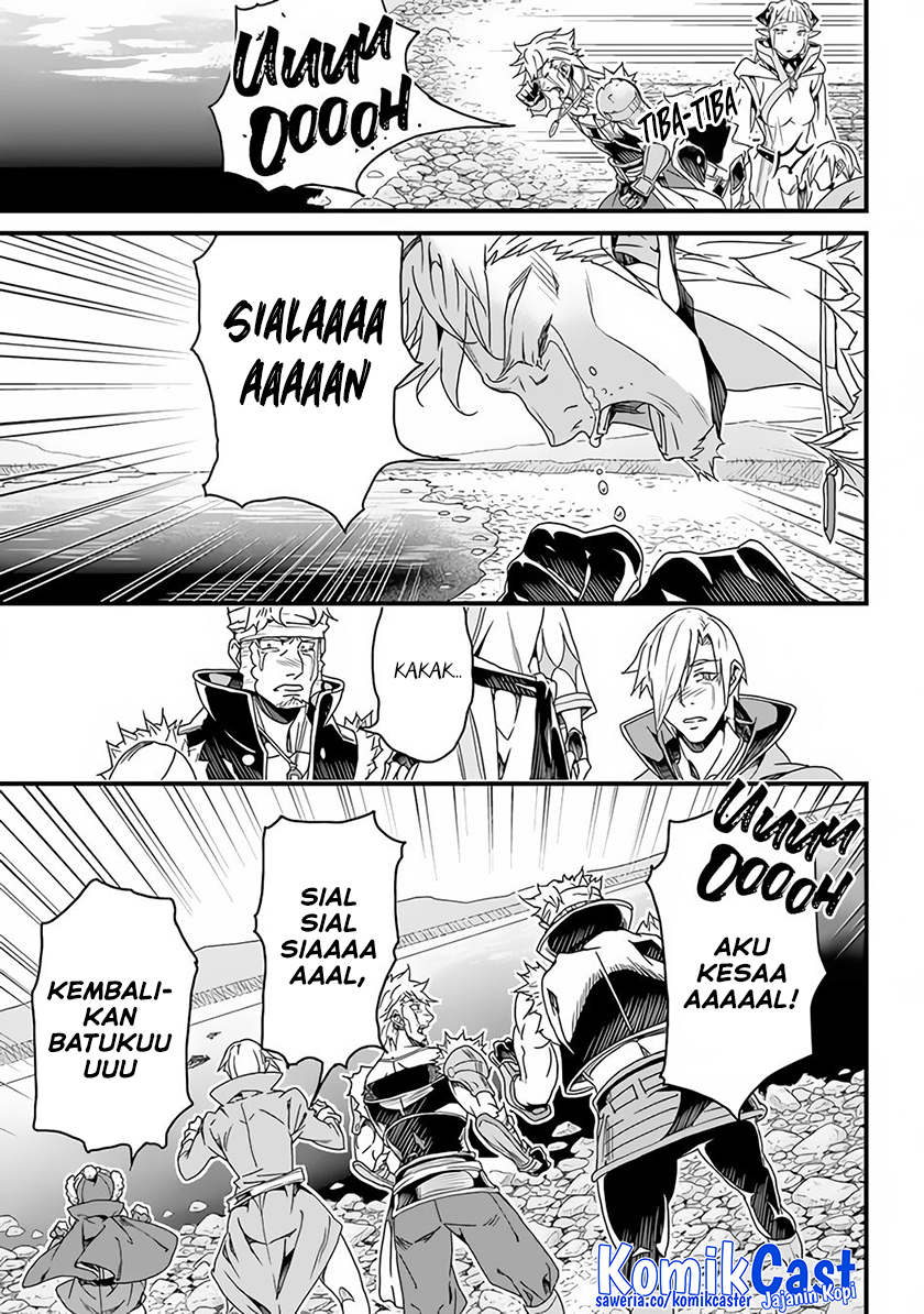 Yakudatazu Skill ni Jinsei o Sosogikomi 25-nen, Imasara Saikyou no Boukentan Midori Kashi no Akira Chapter 26 - halaman 17