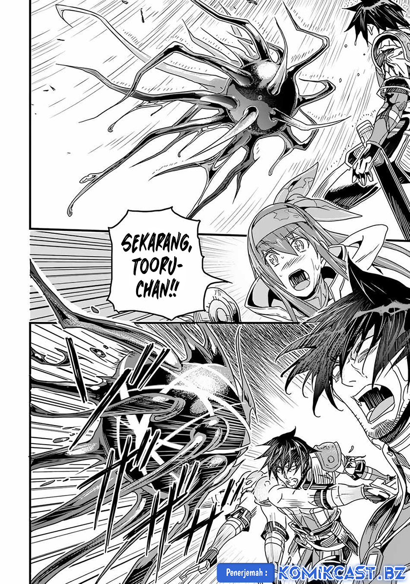 Yakudatazu Skill ni Jinsei o Sosogikomi 25-nen, Imasara Saikyou no Boukentan Midori Kashi no Akira Chapter 27 - halaman 13