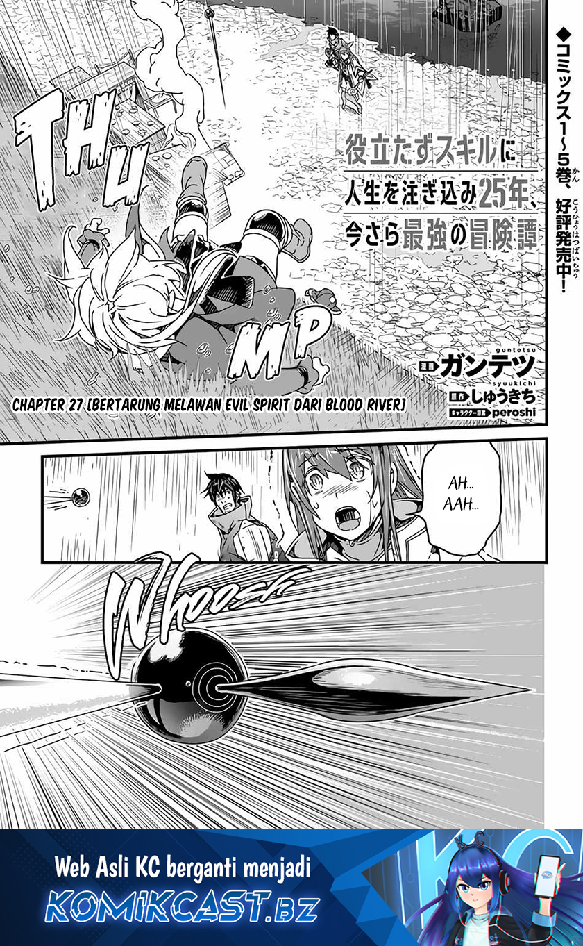 Yakudatazu Skill ni Jinsei o Sosogikomi 25-nen, Imasara Saikyou no Boukentan Midori Kashi no Akira Chapter 27 - halaman 2