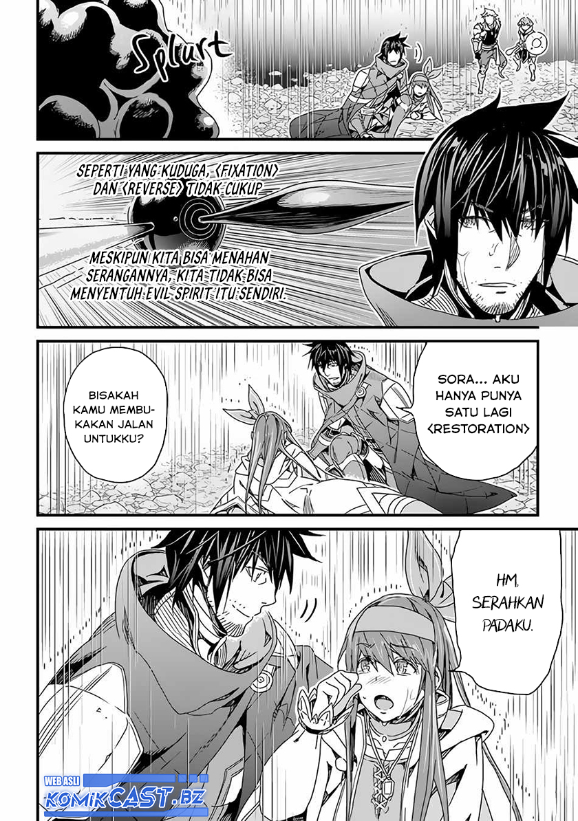 Yakudatazu Skill ni Jinsei o Sosogikomi 25-nen, Imasara Saikyou no Boukentan Midori Kashi no Akira Chapter 27 - halaman 5