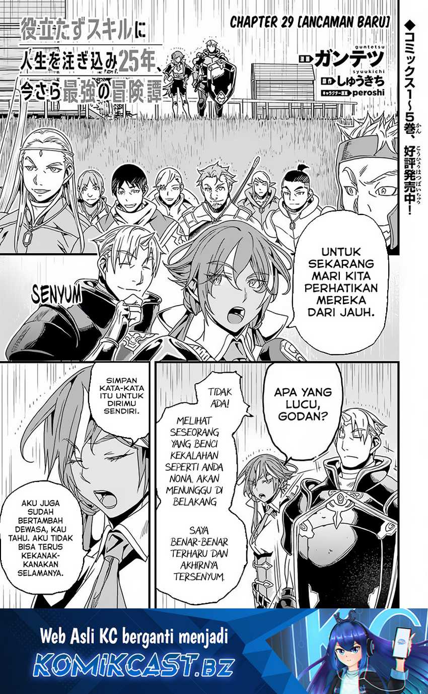 Yakudatazu Skill ni Jinsei o Sosogikomi 25-nen, Imasara Saikyou no Boukentan Midori Kashi no Akira Chapter 29.1 - halaman 2