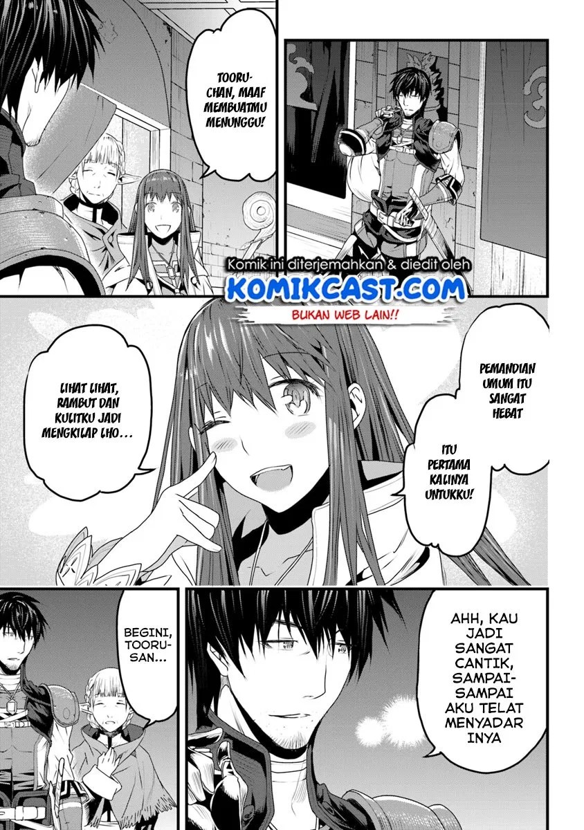 Yakudatazu Skill ni Jinsei o Sosogikomi 25-nen, Imasara Saikyou no Boukentan Midori Kashi no Akira Chapter 3.5 - halaman 10