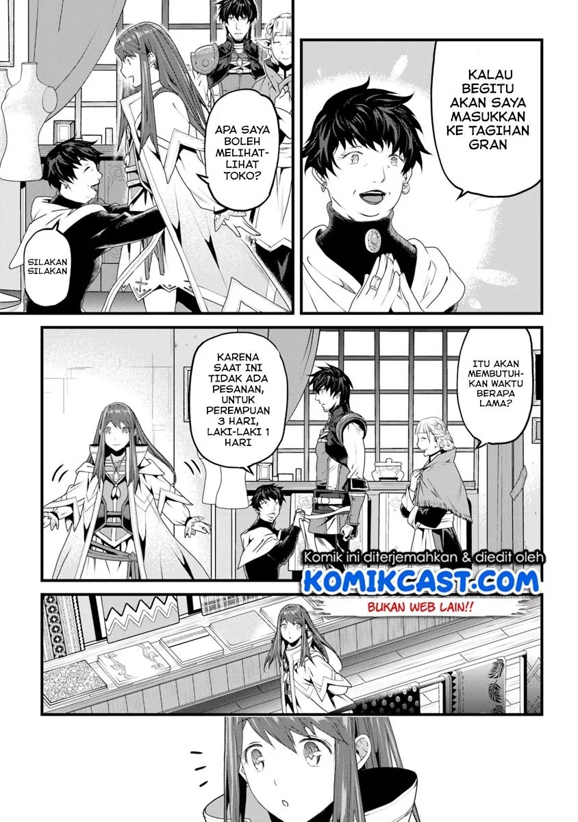 Yakudatazu Skill ni Jinsei o Sosogikomi 25-nen, Imasara Saikyou no Boukentan Midori Kashi no Akira Chapter 3.5 - halaman 12