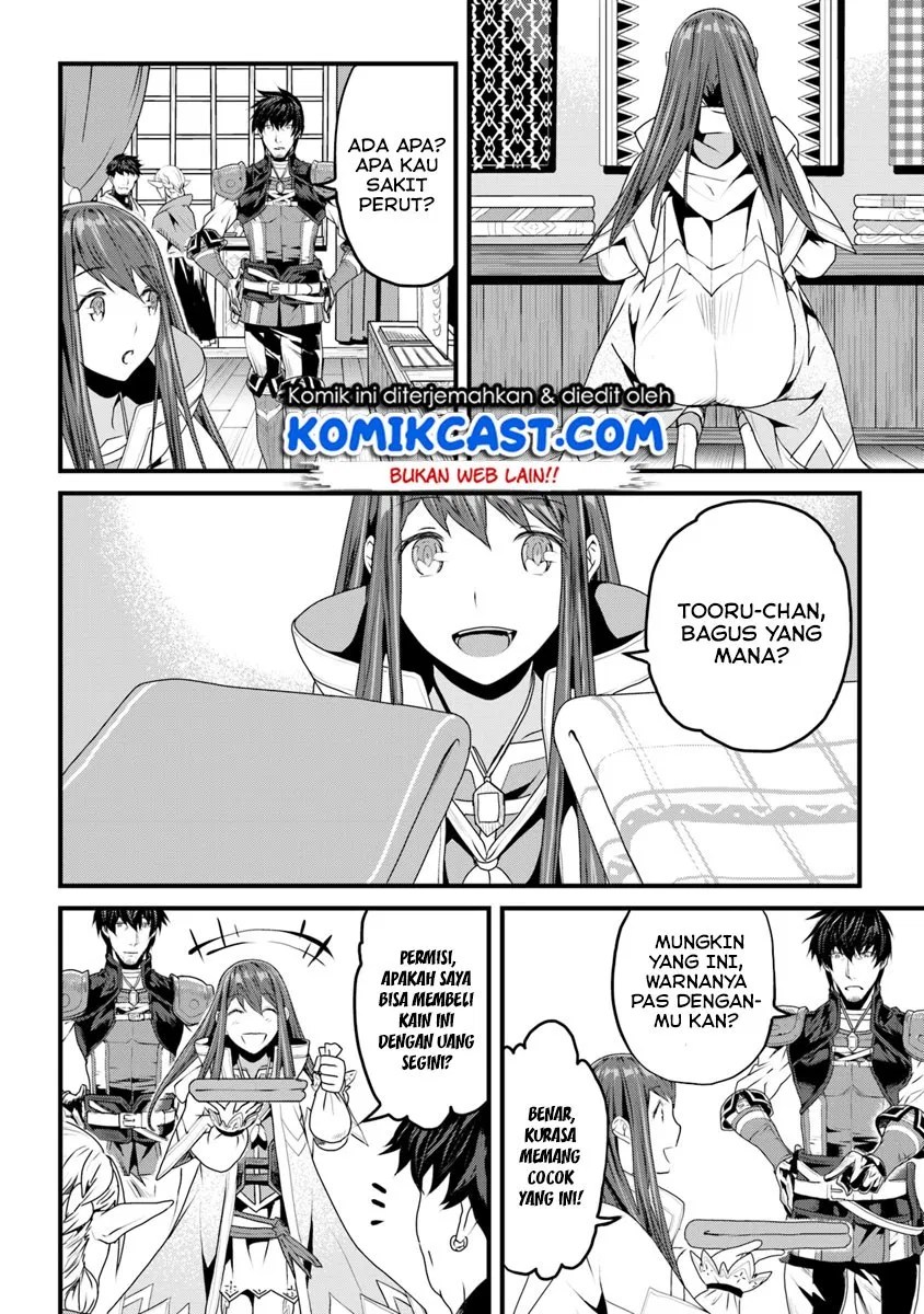 Yakudatazu Skill ni Jinsei o Sosogikomi 25-nen, Imasara Saikyou no Boukentan Midori Kashi no Akira Chapter 3.5 - halaman 13