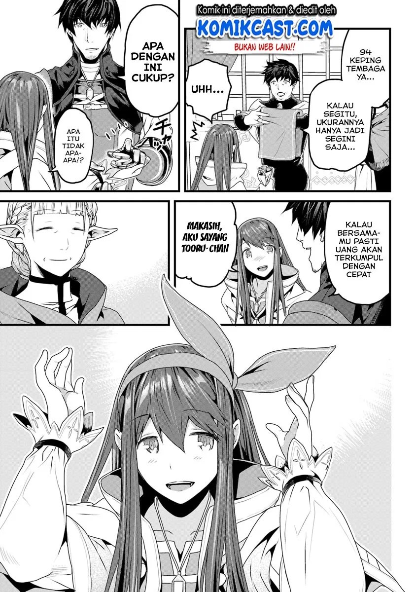 Yakudatazu Skill ni Jinsei o Sosogikomi 25-nen, Imasara Saikyou no Boukentan Midori Kashi no Akira Chapter 3.5 - halaman 14