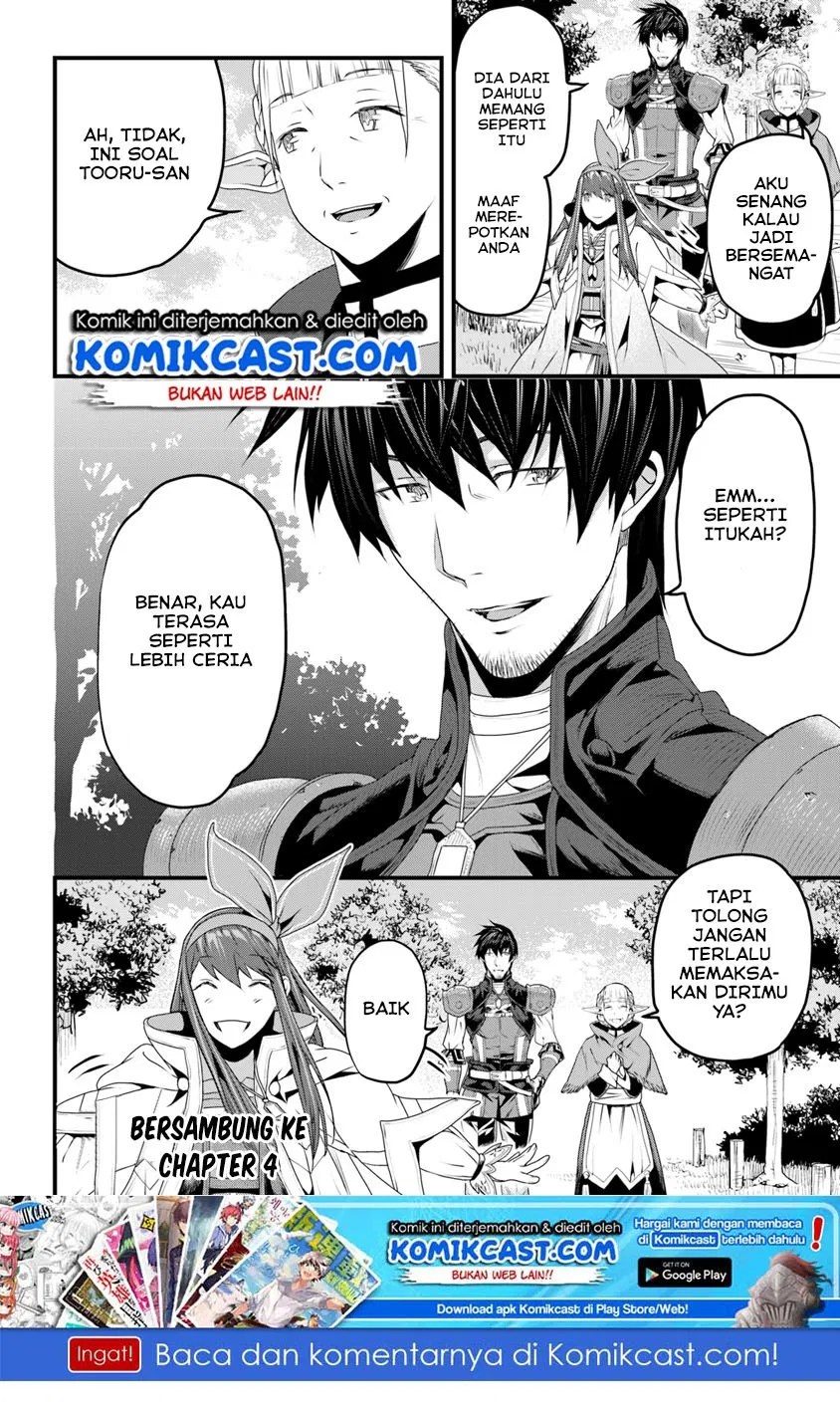 Yakudatazu Skill ni Jinsei o Sosogikomi 25-nen, Imasara Saikyou no Boukentan Midori Kashi no Akira Chapter 3.5 - halaman 15