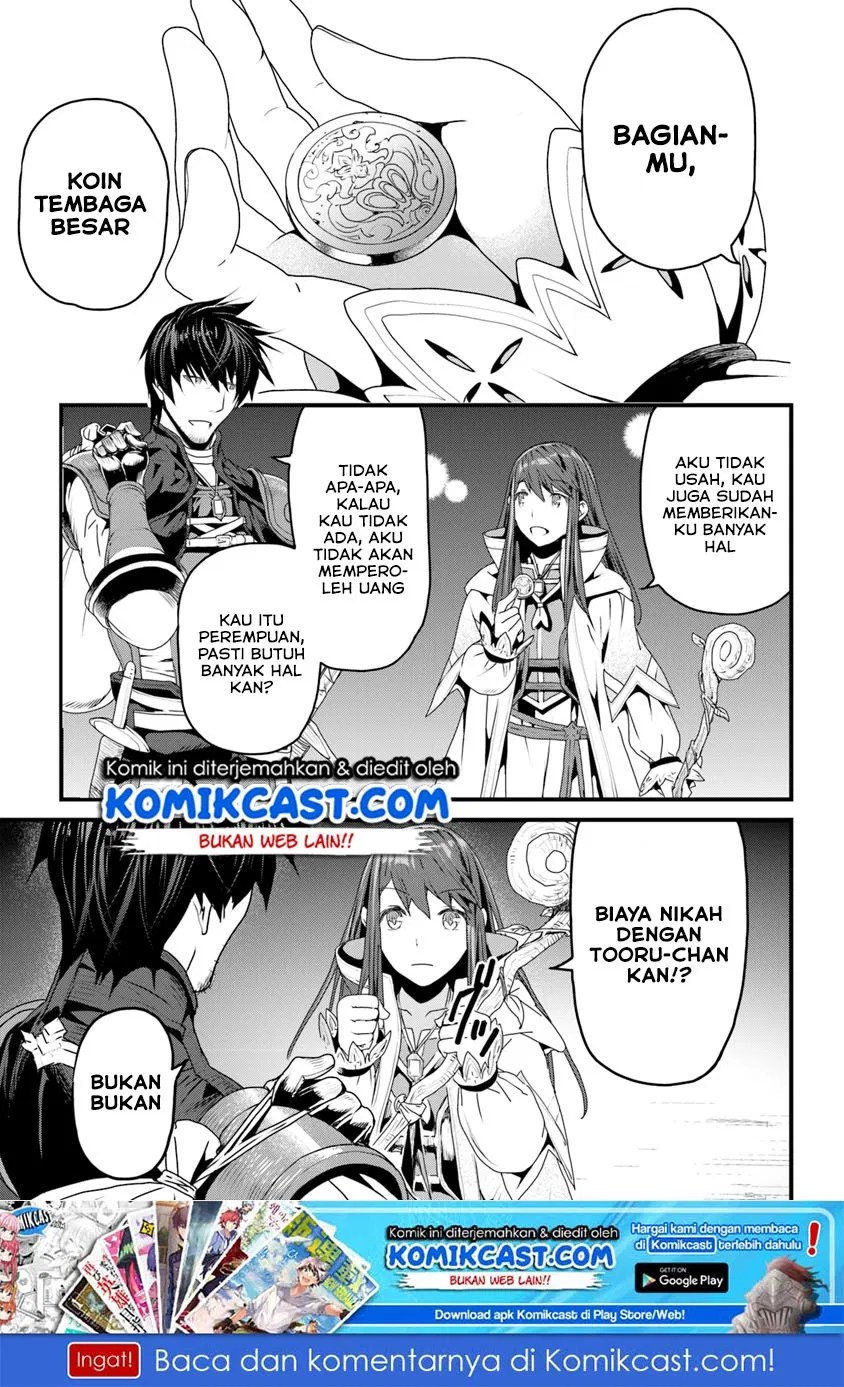 Yakudatazu Skill ni Jinsei o Sosogikomi 25-nen, Imasara Saikyou no Boukentan Midori Kashi no Akira Chapter 3.5 - halaman 2