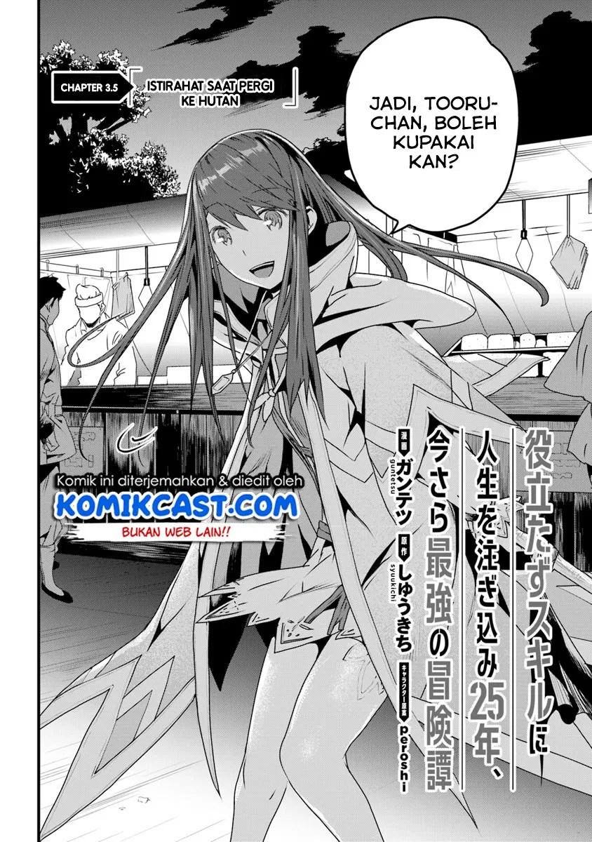 Yakudatazu Skill ni Jinsei o Sosogikomi 25-nen, Imasara Saikyou no Boukentan Midori Kashi no Akira Chapter 3.5 - halaman 3