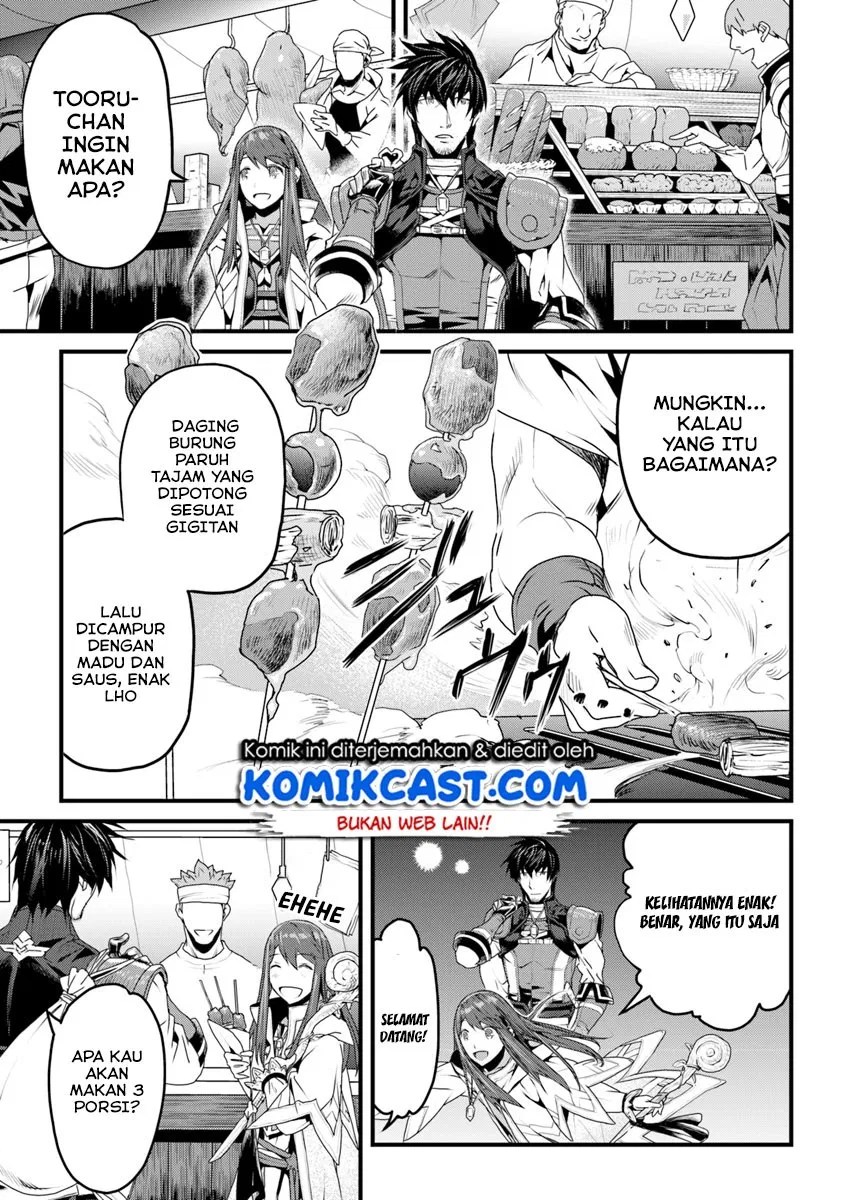 Yakudatazu Skill ni Jinsei o Sosogikomi 25-nen, Imasara Saikyou no Boukentan Midori Kashi no Akira Chapter 3.5 - halaman 4
