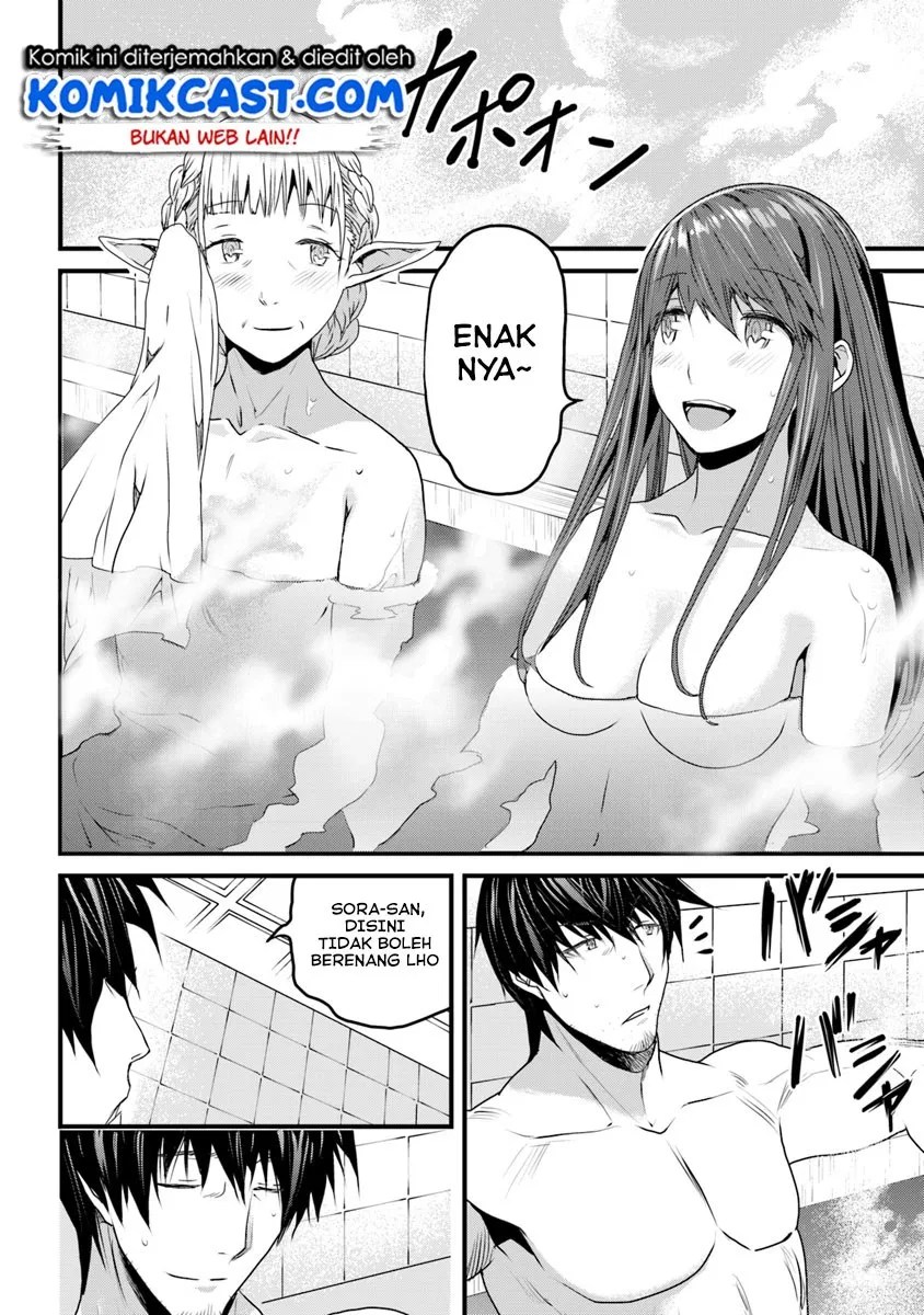 Yakudatazu Skill ni Jinsei o Sosogikomi 25-nen, Imasara Saikyou no Boukentan Midori Kashi no Akira Chapter 3.5 - halaman 9