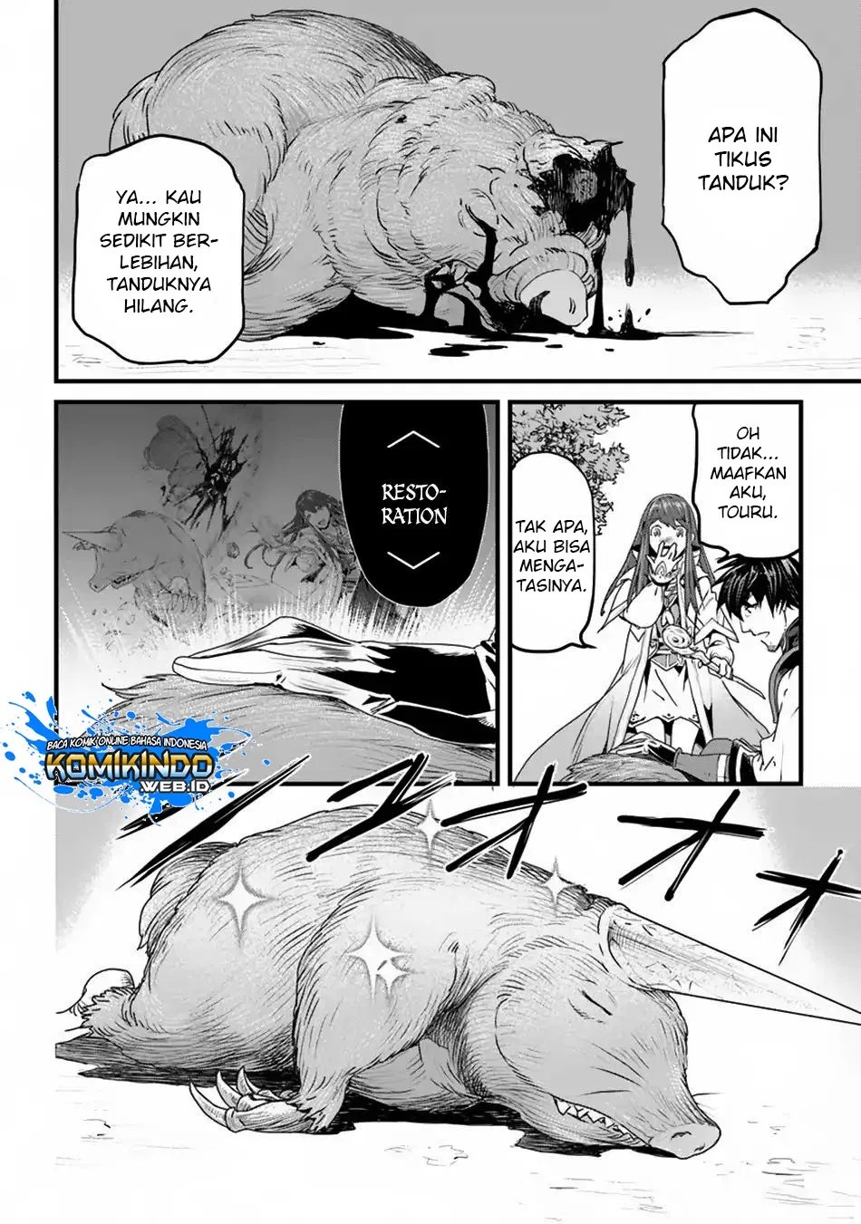 Yakudatazu Skill ni Jinsei o Sosogikomi 25-nen, Imasara Saikyou no Boukentan Midori Kashi no Akira Chapter 3 - halaman 7