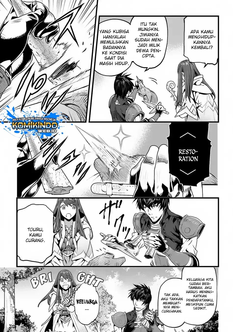 Yakudatazu Skill ni Jinsei o Sosogikomi 25-nen, Imasara Saikyou no Boukentan Midori Kashi no Akira Chapter 3 - halaman 8