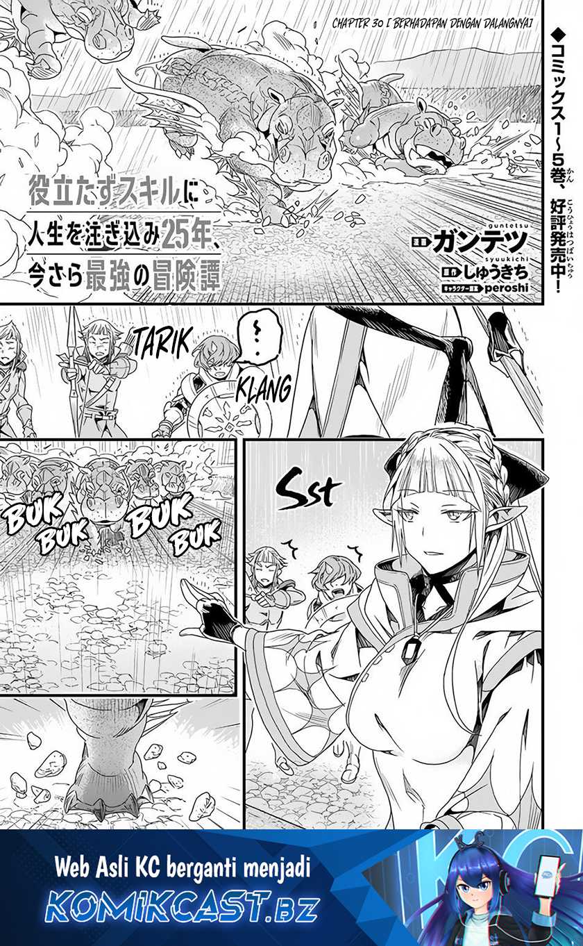 Yakudatazu Skill ni Jinsei o Sosogikomi 25-nen, Imasara Saikyou no Boukentan Midori Kashi no Akira Chapter 30.1 - halaman 2