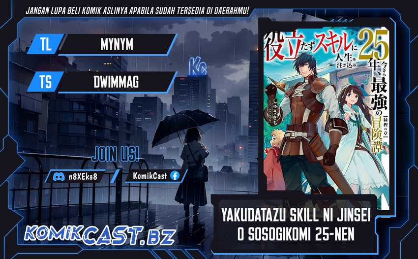 Yakudatazu Skill ni Jinsei o Sosogikomi 25-nen, Imasara Saikyou no Boukentan Midori Kashi no Akira Chapter 30.2 - halaman 1