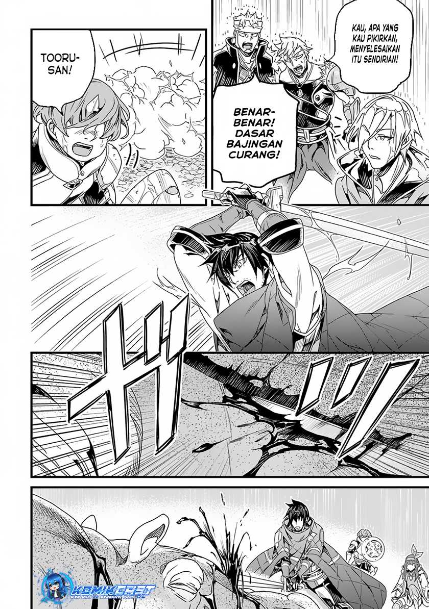 Yakudatazu Skill ni Jinsei o Sosogikomi 25-nen, Imasara Saikyou no Boukentan Midori Kashi no Akira Chapter 30.2 - halaman 4