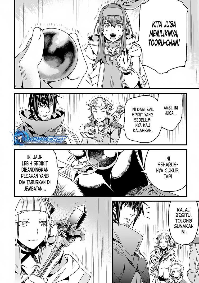 Yakudatazu Skill ni Jinsei o Sosogikomi 25-nen, Imasara Saikyou no Boukentan Midori Kashi no Akira Chapter 31.1 - halaman 10