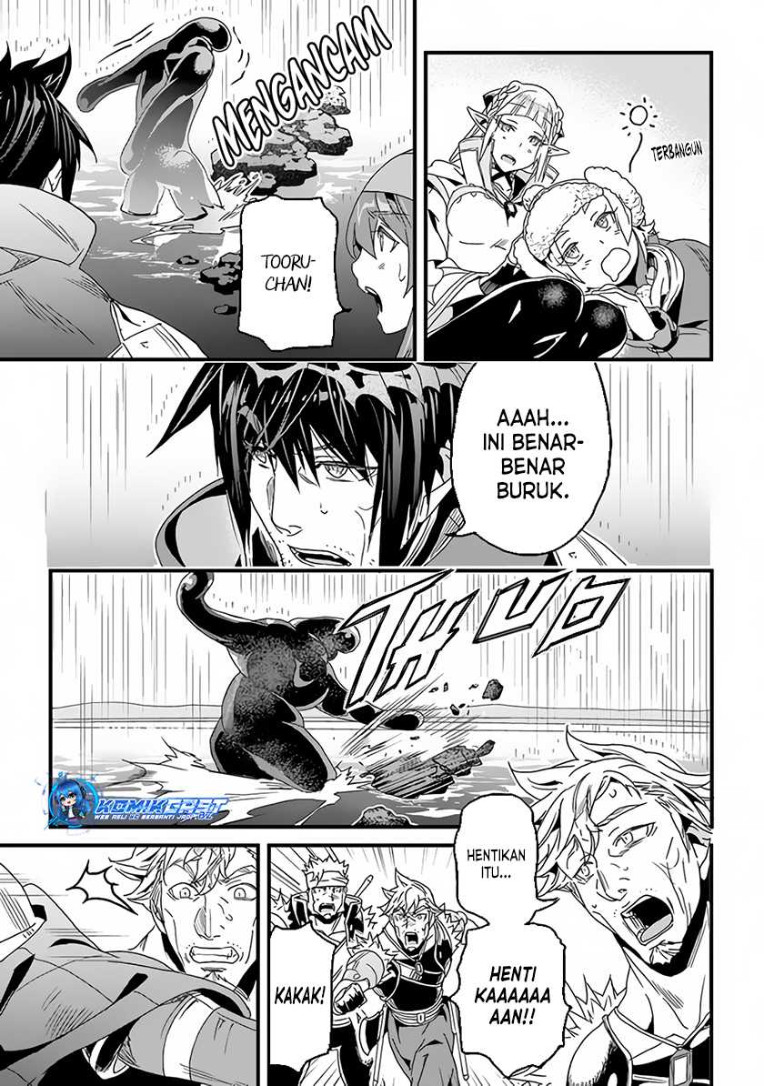 Yakudatazu Skill ni Jinsei o Sosogikomi 25-nen, Imasara Saikyou no Boukentan Midori Kashi no Akira Chapter 31.1 - halaman 7