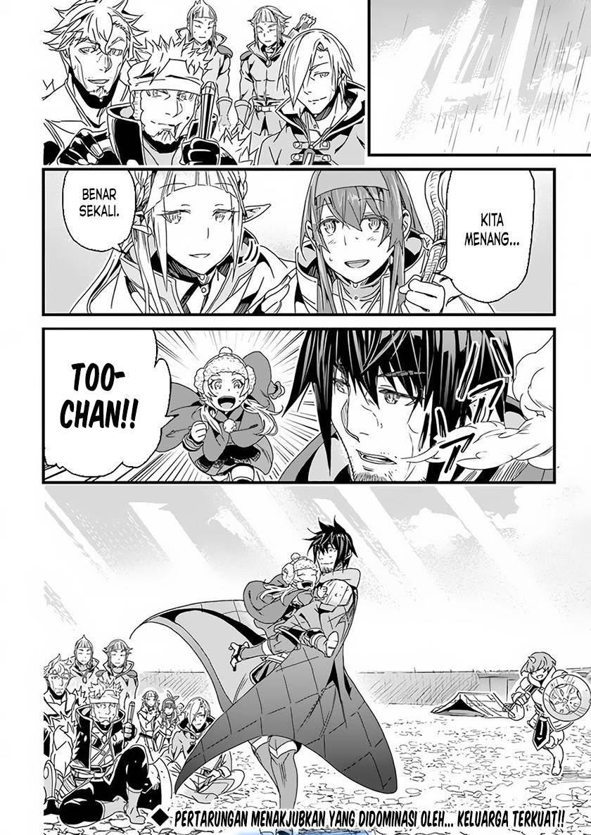Yakudatazu Skill ni Jinsei o Sosogikomi 25-nen, Imasara Saikyou no Boukentan Midori Kashi no Akira Chapter 31.2 - halaman 17