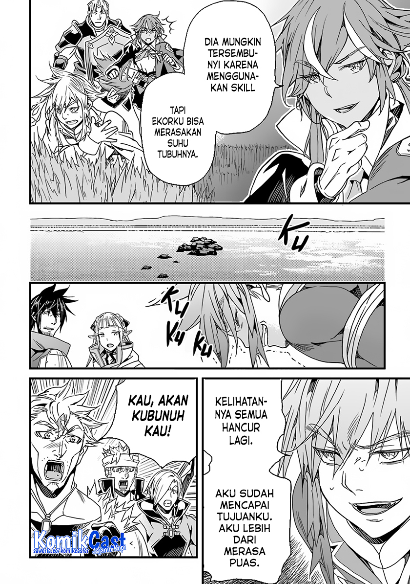 Yakudatazu Skill ni Jinsei o Sosogikomi 25-nen, Imasara Saikyou no Boukentan Midori Kashi no Akira Chapter 32 - halaman 9
