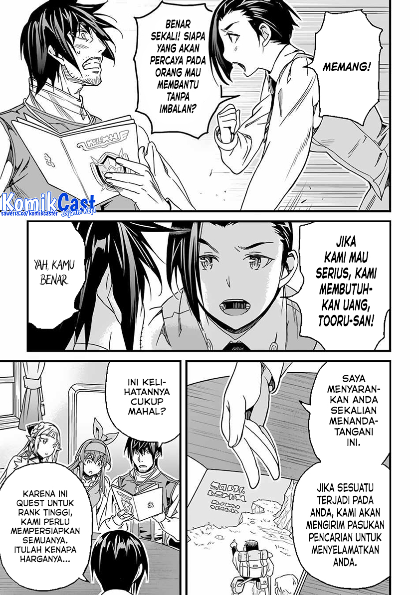 Yakudatazu Skill ni Jinsei o Sosogikomi 25-nen, Imasara Saikyou no Boukentan Midori Kashi no Akira Chapter 33 - halaman 12
