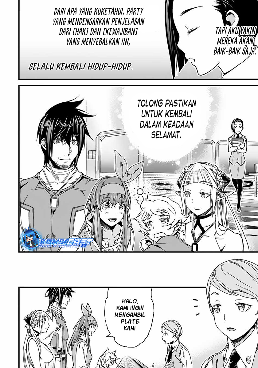 Yakudatazu Skill ni Jinsei o Sosogikomi 25-nen, Imasara Saikyou no Boukentan Midori Kashi no Akira Chapter 33 - halaman 17