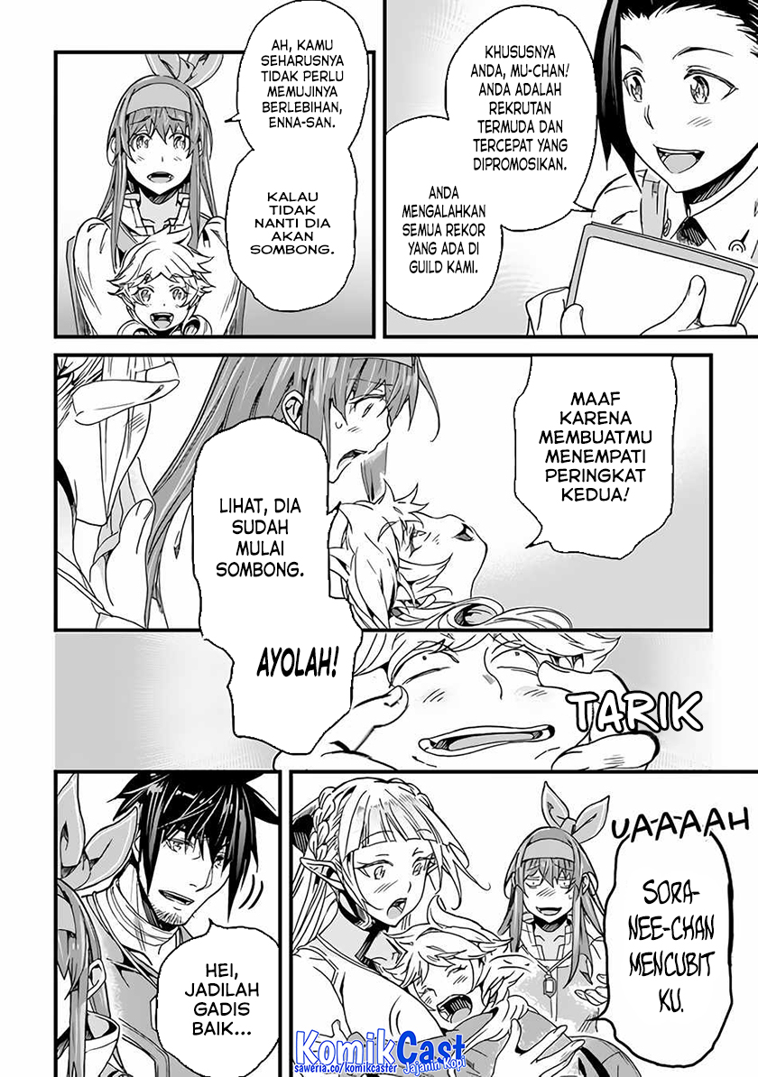 Yakudatazu Skill ni Jinsei o Sosogikomi 25-nen, Imasara Saikyou no Boukentan Midori Kashi no Akira Chapter 33 - halaman 3