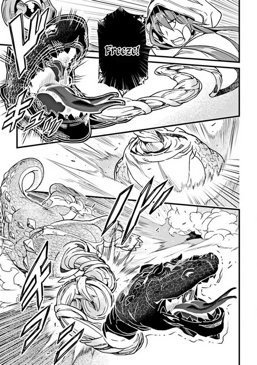 Yakudatazu Skill ni Jinsei o Sosogikomi 25-nen, Imasara Saikyou no Boukentan Midori Kashi no Akira Chapter 34 - halaman 20
