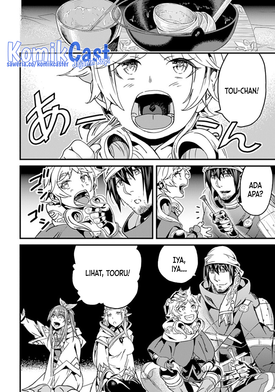 Yakudatazu Skill ni Jinsei o Sosogikomi 25-nen, Imasara Saikyou no Boukentan Midori Kashi no Akira Chapter 35 - halaman 13