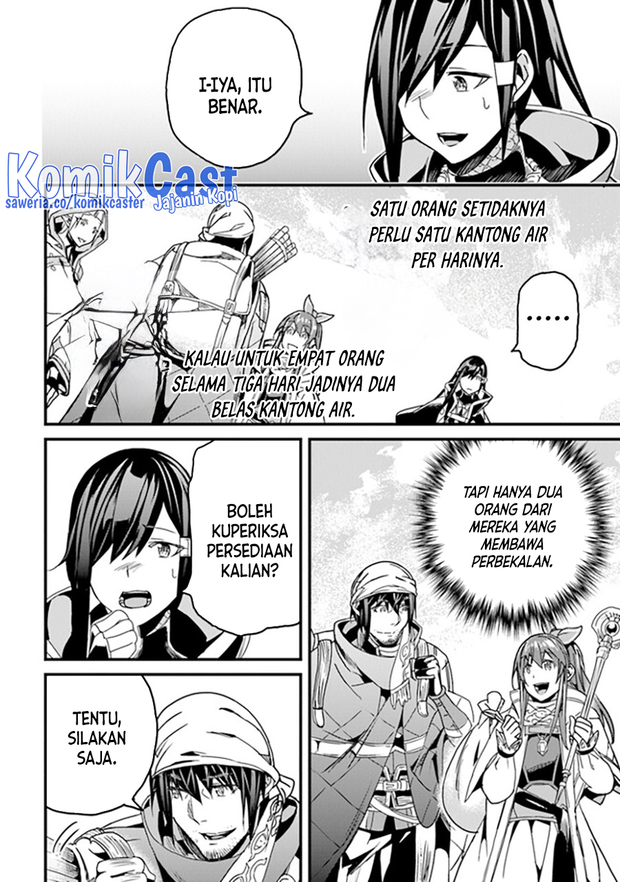 Yakudatazu Skill ni Jinsei o Sosogikomi 25-nen, Imasara Saikyou no Boukentan Midori Kashi no Akira Chapter 35 - halaman 17