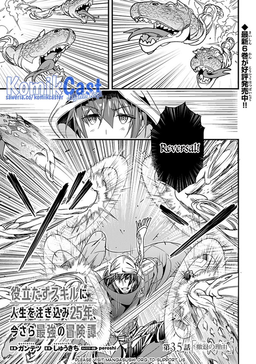 Yakudatazu Skill ni Jinsei o Sosogikomi 25-nen, Imasara Saikyou no Boukentan Midori Kashi no Akira Chapter 35 - halaman 2