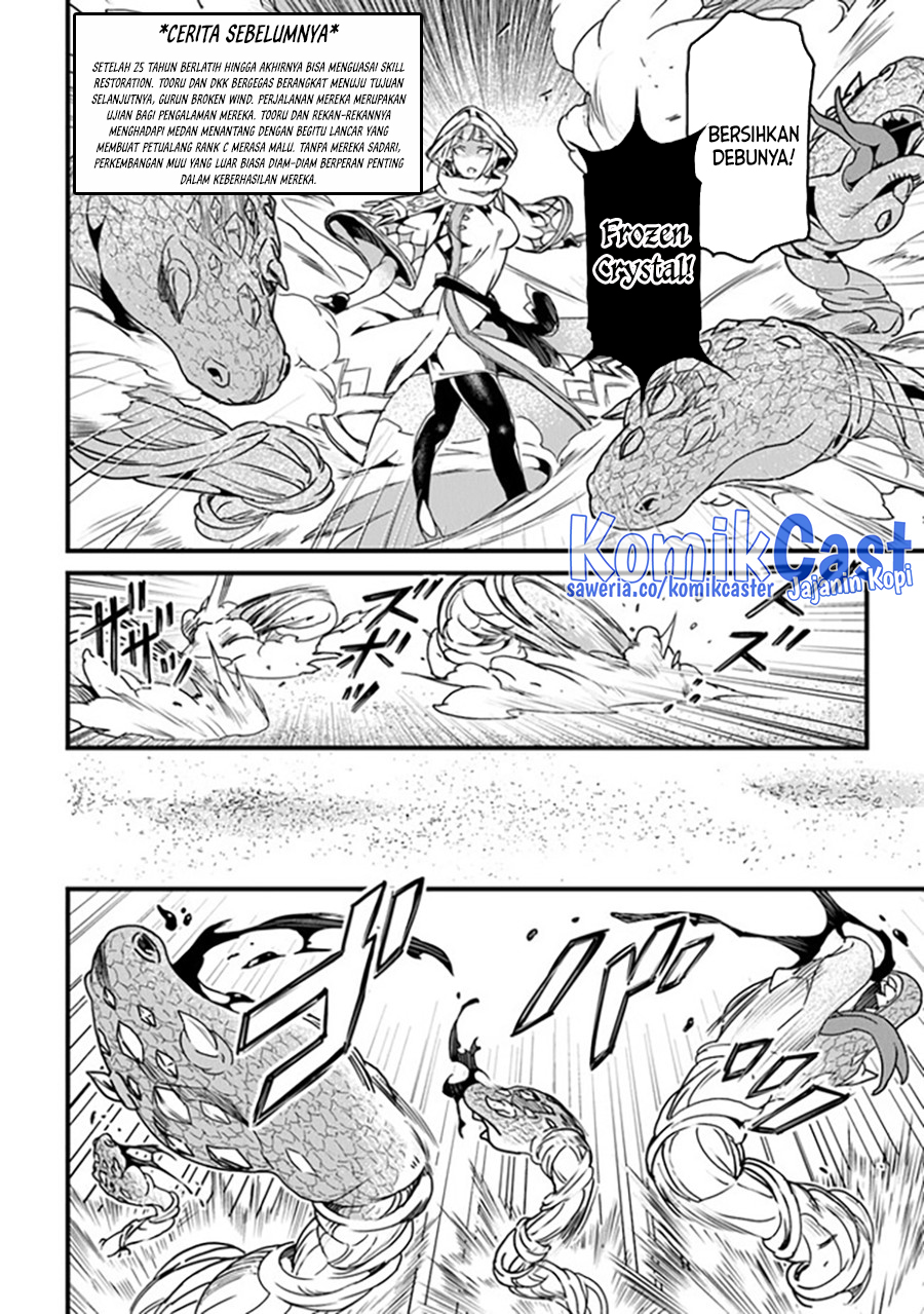Yakudatazu Skill ni Jinsei o Sosogikomi 25-nen, Imasara Saikyou no Boukentan Midori Kashi no Akira Chapter 35 - halaman 3