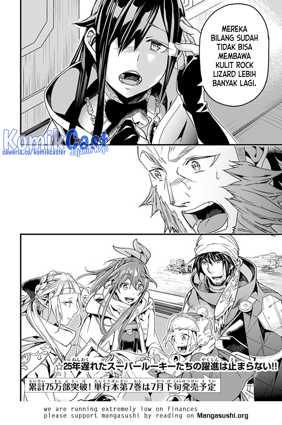 Yakudatazu Skill ni Jinsei o Sosogikomi 25-nen, Imasara Saikyou no Boukentan Midori Kashi no Akira Chapter 35 - halaman 42