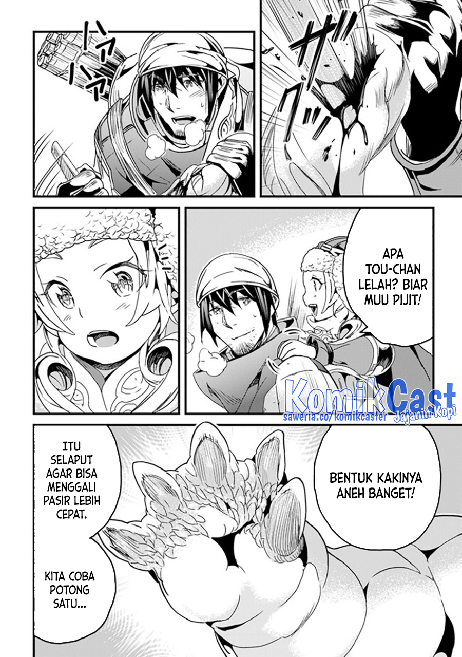 Yakudatazu Skill ni Jinsei o Sosogikomi 25-nen, Imasara Saikyou no Boukentan Midori Kashi no Akira Chapter 35 - halaman 5