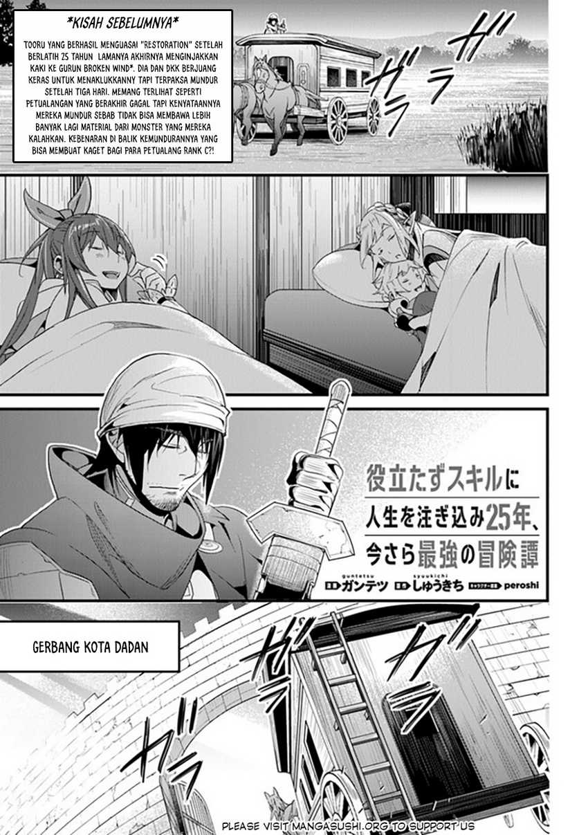 Yakudatazu Skill ni Jinsei o Sosogikomi 25-nen, Imasara Saikyou no Boukentan Midori Kashi no Akira Chapter 36 - halaman 2
