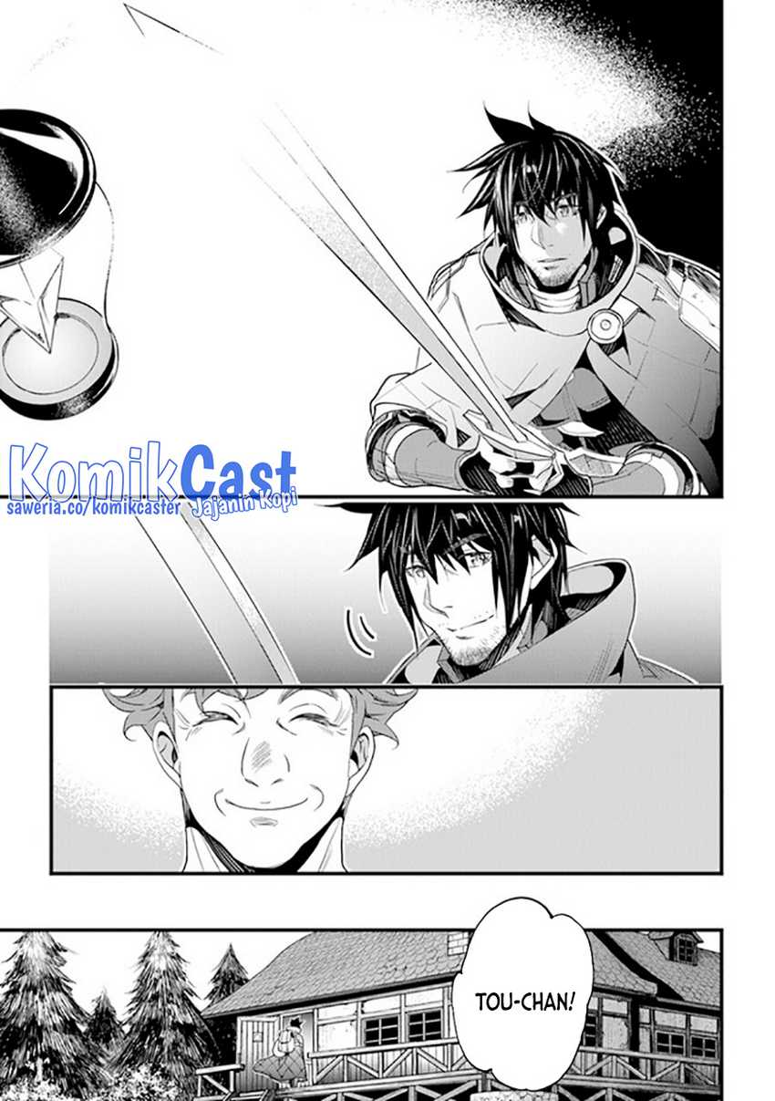 Yakudatazu Skill ni Jinsei o Sosogikomi 25-nen, Imasara Saikyou no Boukentan Midori Kashi no Akira Chapter 36 - halaman 22