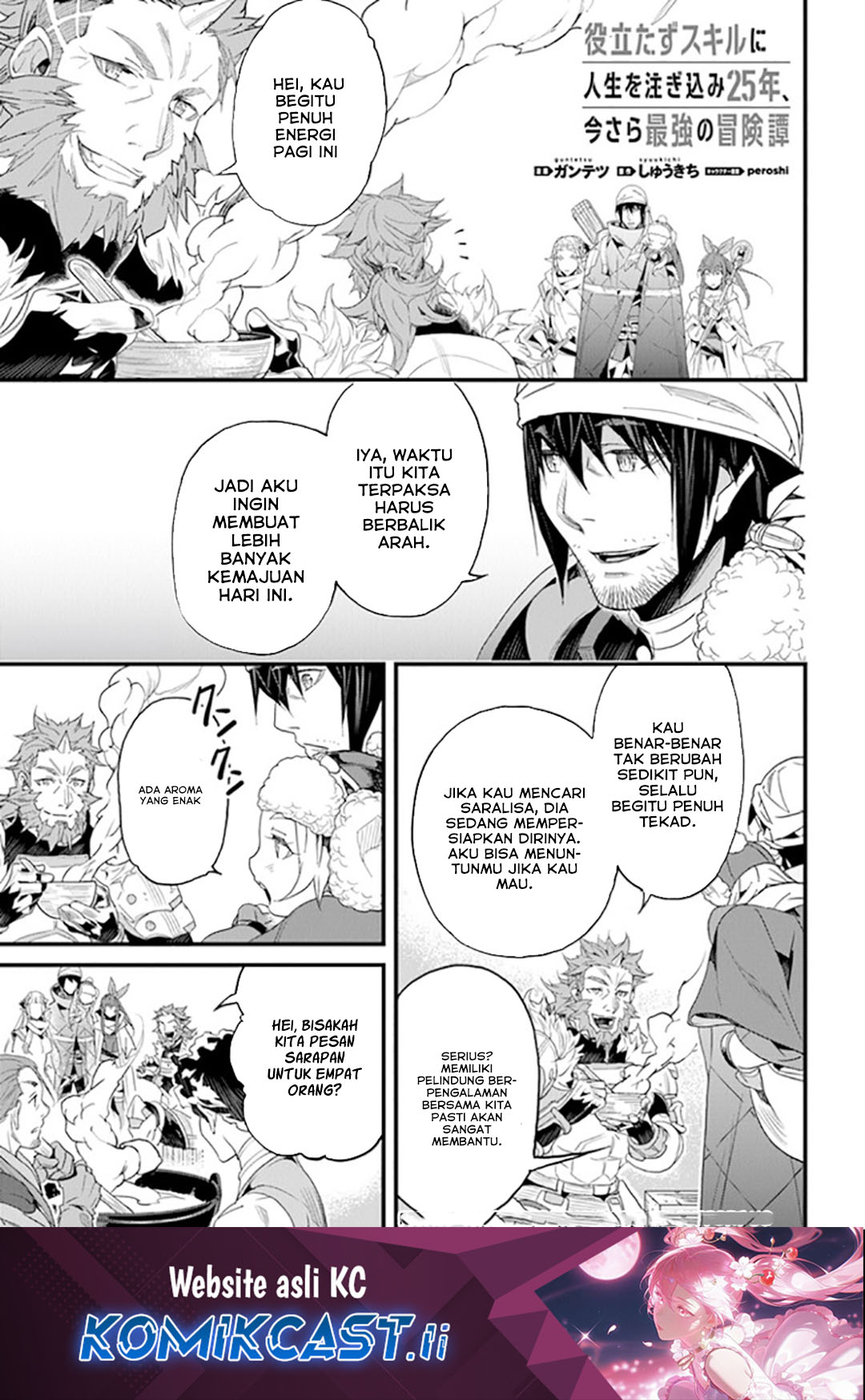 Yakudatazu Skill ni Jinsei o Sosogikomi 25-nen, Imasara Saikyou no Boukentan Midori Kashi no Akira Chapter 38 - halaman 1