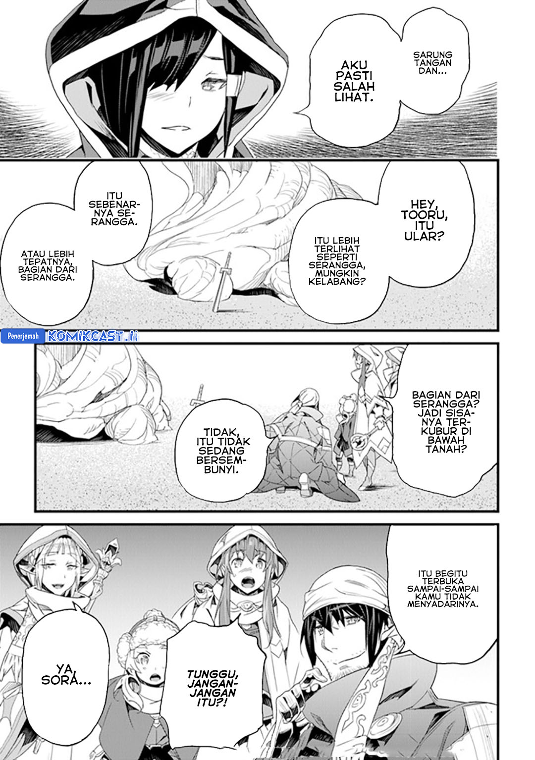 Yakudatazu Skill ni Jinsei o Sosogikomi 25-nen, Imasara Saikyou no Boukentan Midori Kashi no Akira Chapter 38 - halaman 15