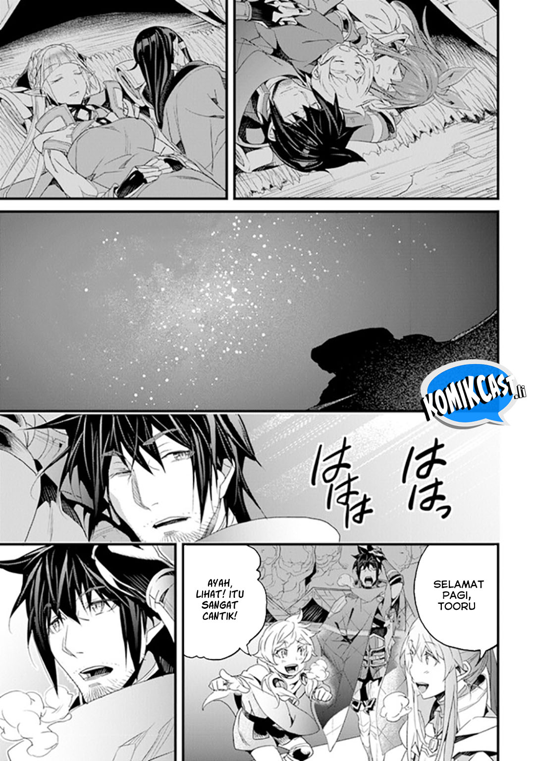 Yakudatazu Skill ni Jinsei o Sosogikomi 25-nen, Imasara Saikyou no Boukentan Midori Kashi no Akira Chapter 38 - halaman 33