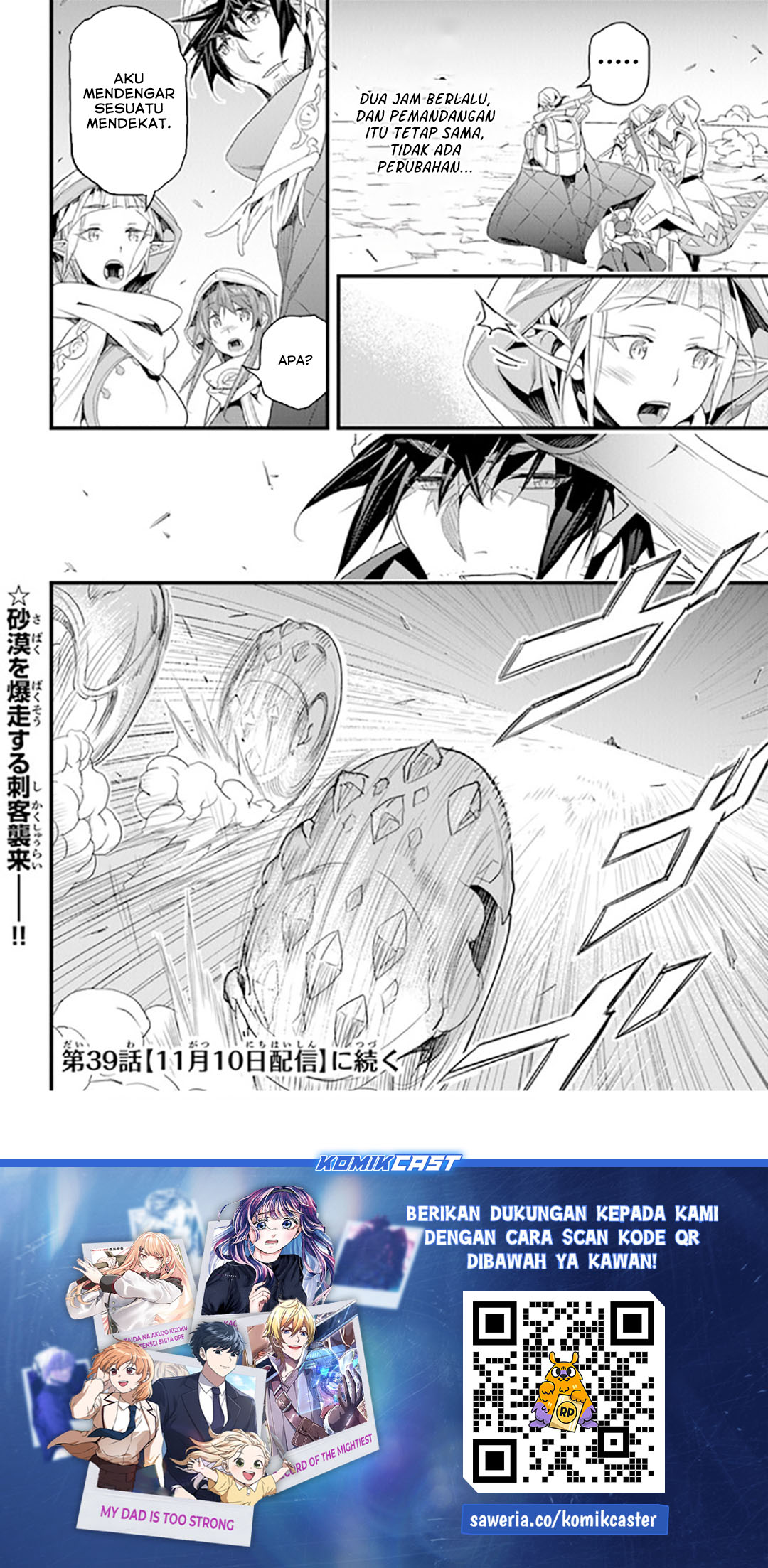 Yakudatazu Skill ni Jinsei o Sosogikomi 25-nen, Imasara Saikyou no Boukentan Midori Kashi no Akira Chapter 38 - halaman 36