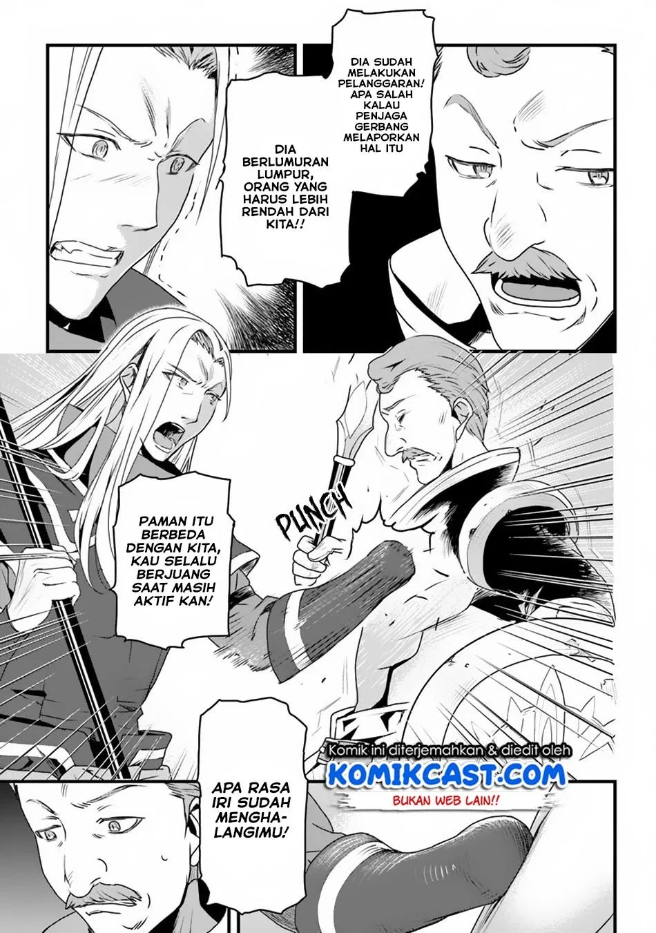 Yakudatazu Skill ni Jinsei o Sosogikomi 25-nen, Imasara Saikyou no Boukentan Midori Kashi no Akira Chapter 4 - halaman 10
