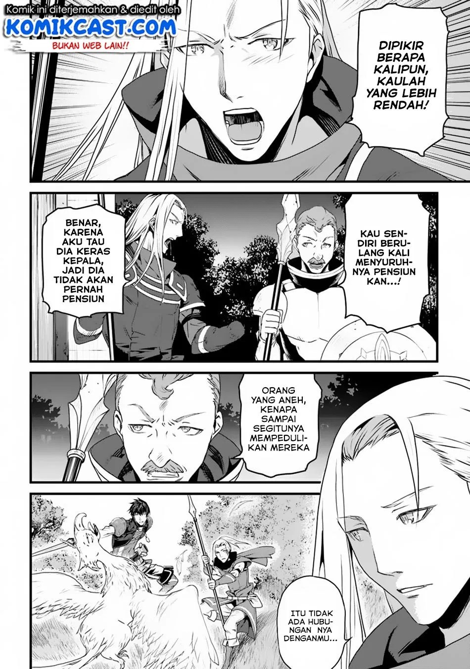 Yakudatazu Skill ni Jinsei o Sosogikomi 25-nen, Imasara Saikyou no Boukentan Midori Kashi no Akira Chapter 4 - halaman 11