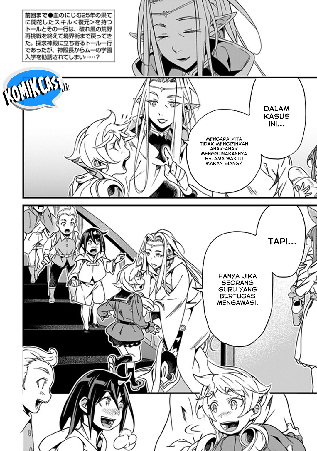 Yakudatazu Skill ni Jinsei o Sosogikomi 25-nen, Imasara Saikyou no Boukentan Midori Kashi no Akira Chapter 41 - halaman 2