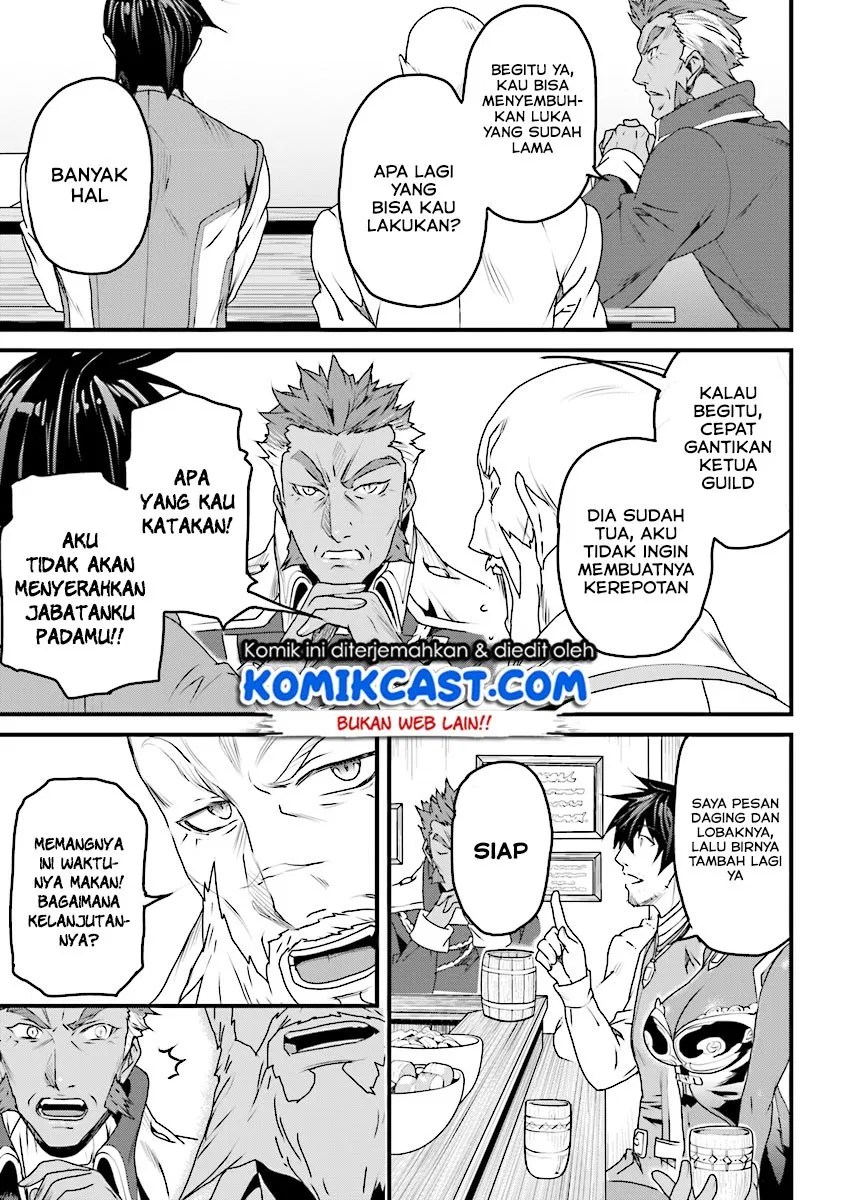 Yakudatazu Skill ni Jinsei o Sosogikomi 25-nen, Imasara Saikyou no Boukentan Midori Kashi no Akira Chapter 5 - halaman 1