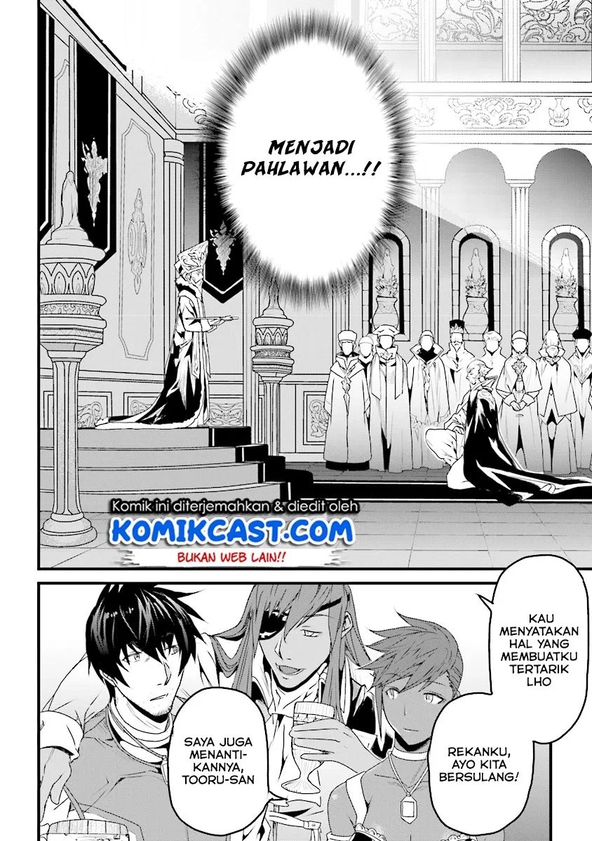 Yakudatazu Skill ni Jinsei o Sosogikomi 25-nen, Imasara Saikyou no Boukentan Midori Kashi no Akira Chapter 5 - halaman 10
