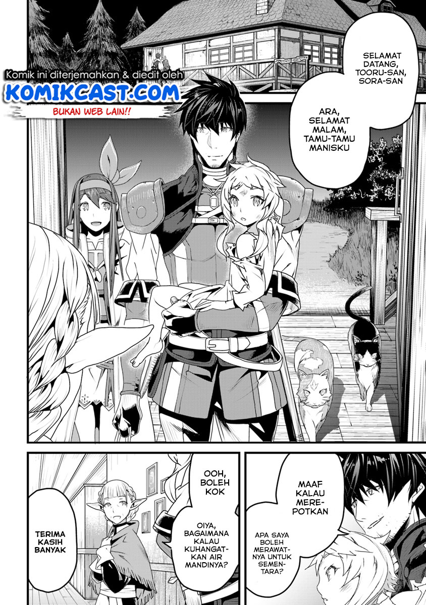 Yakudatazu Skill ni Jinsei o Sosogikomi 25-nen, Imasara Saikyou no Boukentan Midori Kashi no Akira Chapter 6 - halaman 11