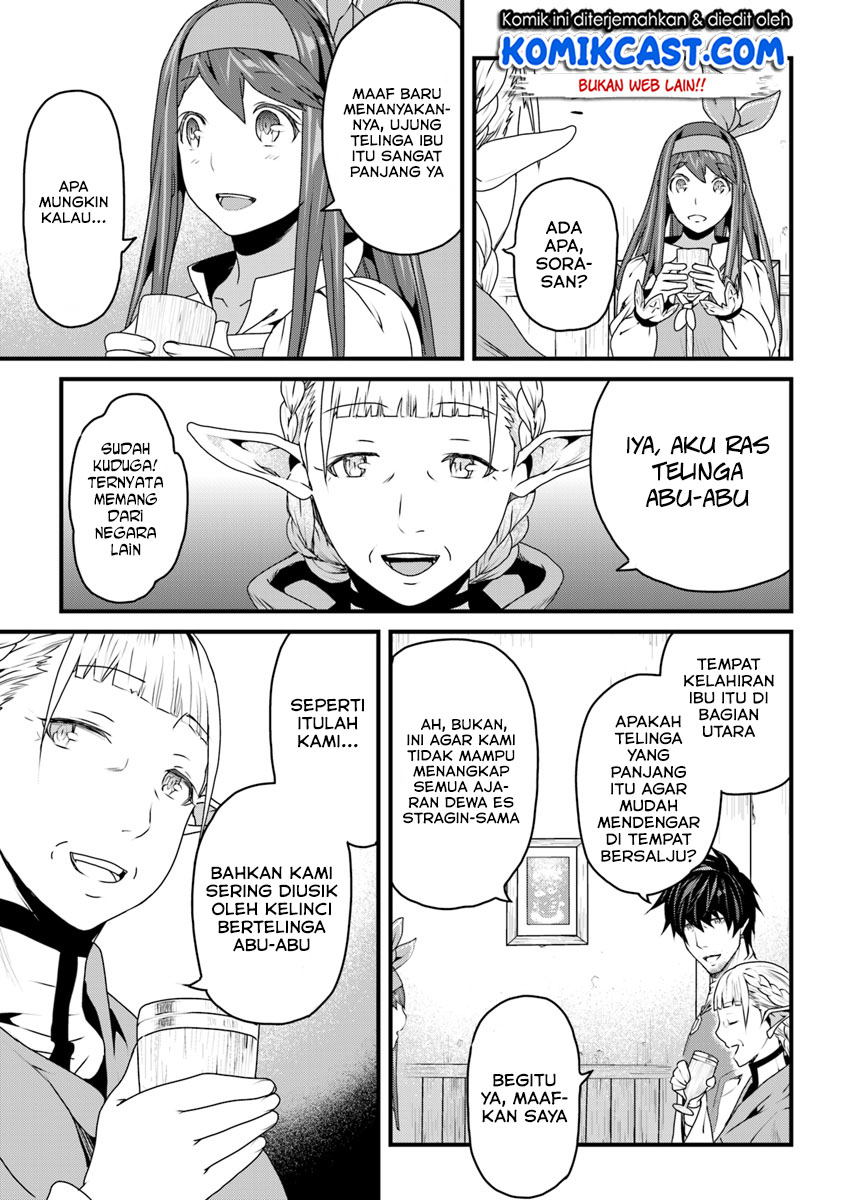 Yakudatazu Skill ni Jinsei o Sosogikomi 25-nen, Imasara Saikyou no Boukentan Midori Kashi no Akira Chapter 6 - halaman 18