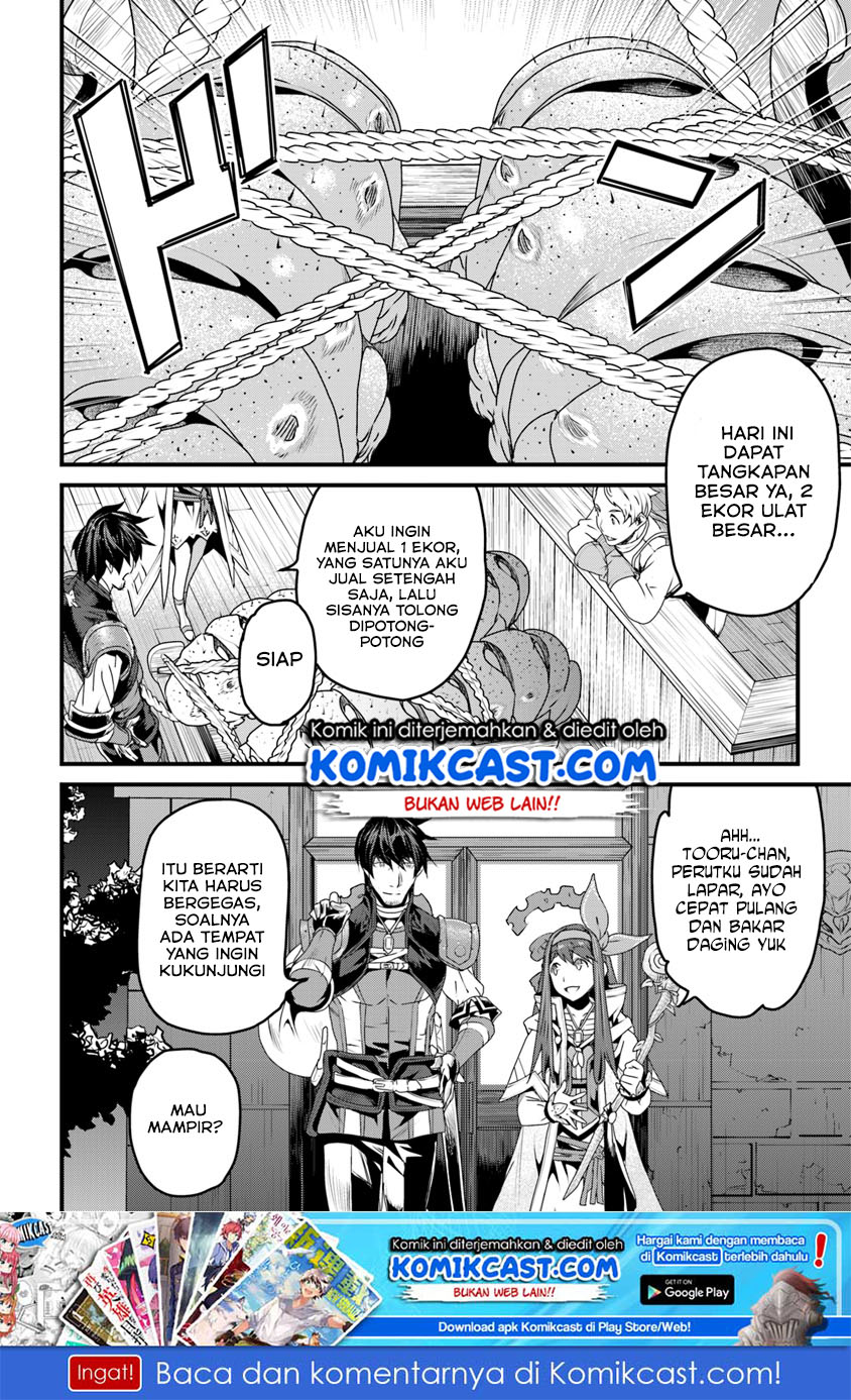 Yakudatazu Skill ni Jinsei o Sosogikomi 25-nen, Imasara Saikyou no Boukentan Midori Kashi no Akira Chapter 6 - halaman 2