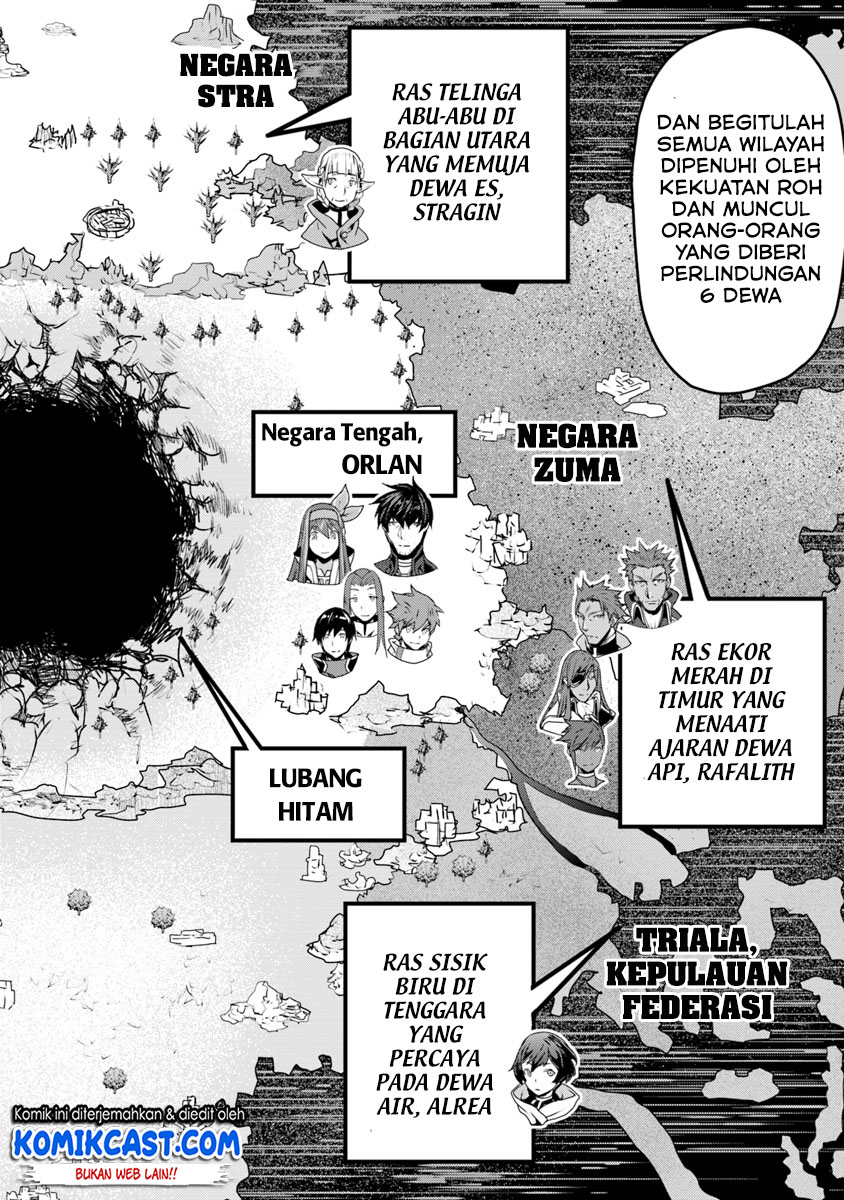 Yakudatazu Skill ni Jinsei o Sosogikomi 25-nen, Imasara Saikyou no Boukentan Midori Kashi no Akira Chapter 6 - halaman 20
