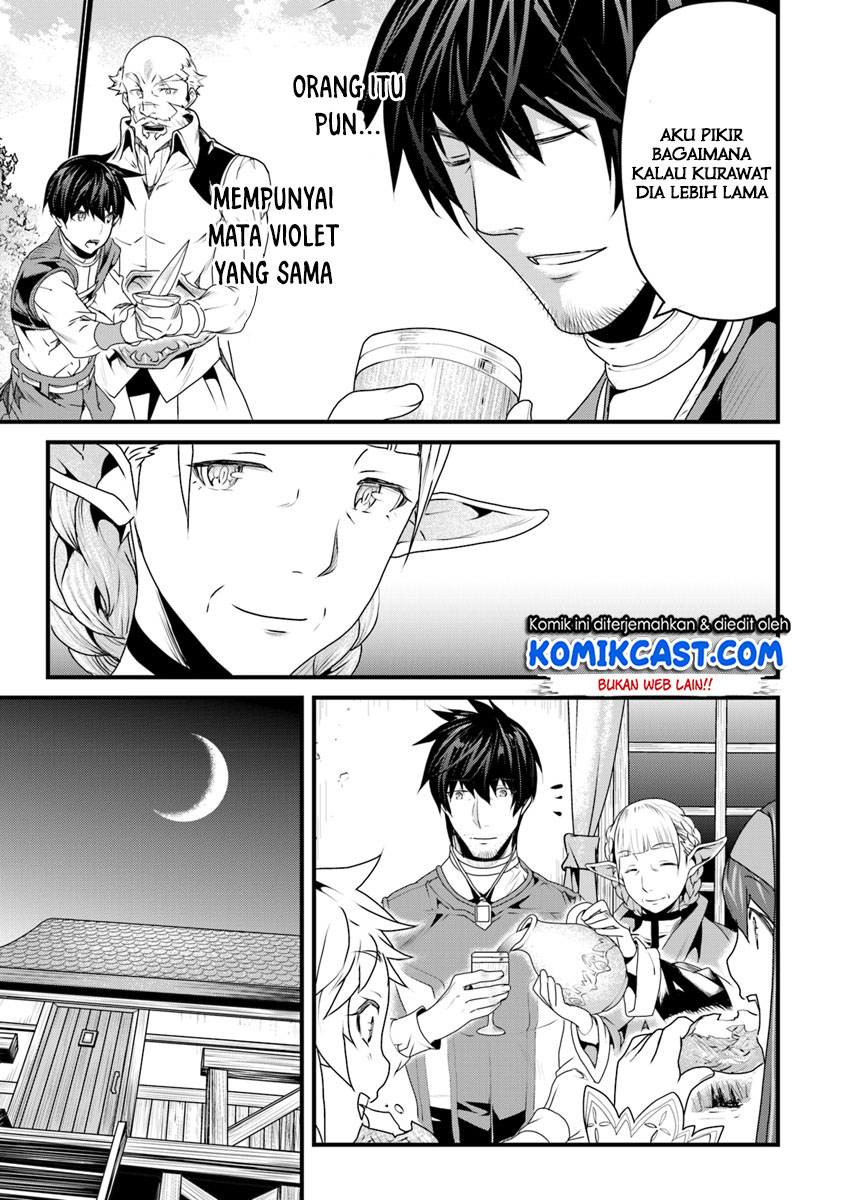 Yakudatazu Skill ni Jinsei o Sosogikomi 25-nen, Imasara Saikyou no Boukentan Midori Kashi no Akira Chapter 6 - halaman 23